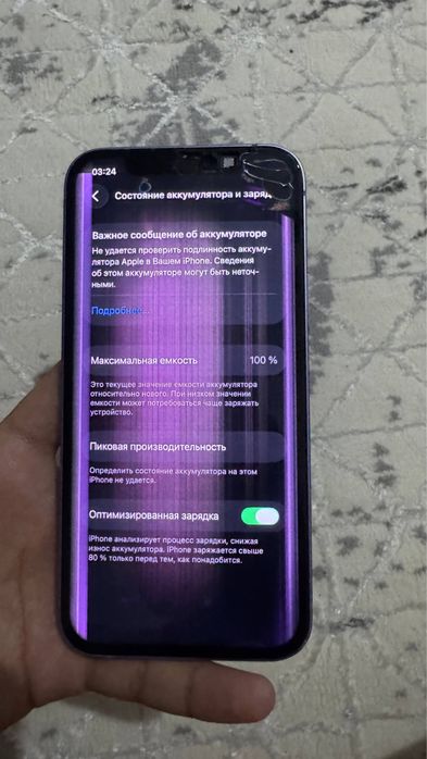 Айфон 12 продам