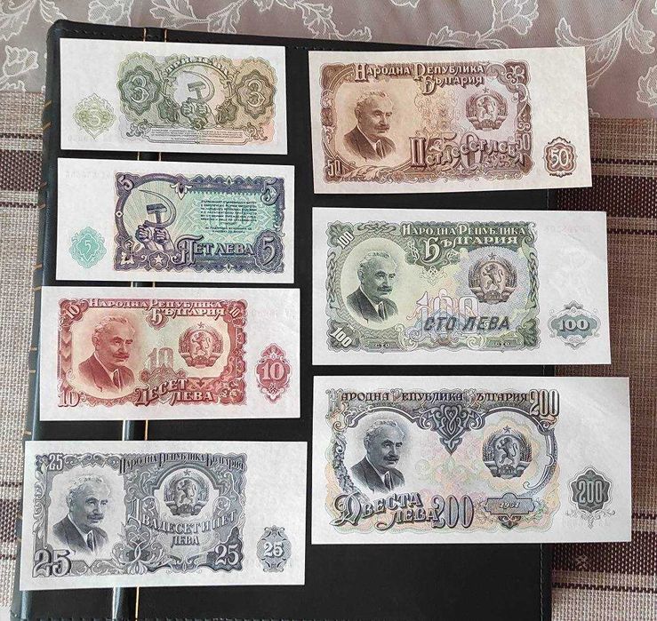 Лот нециркулирали български банкноти емисия 1951 година