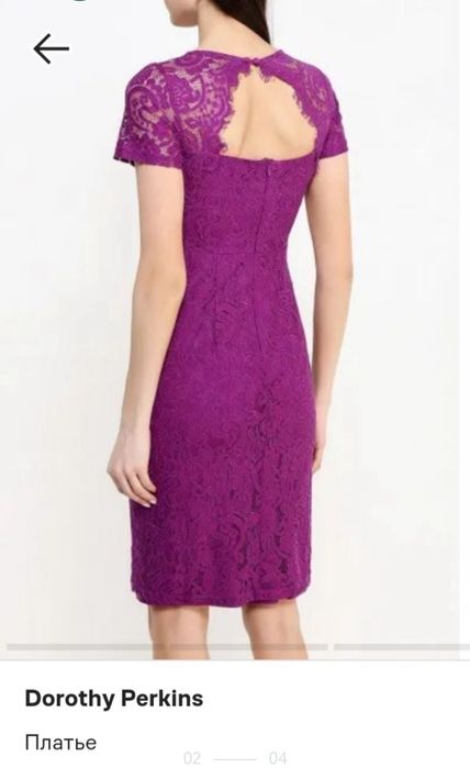 Платье вечернее коктейльное