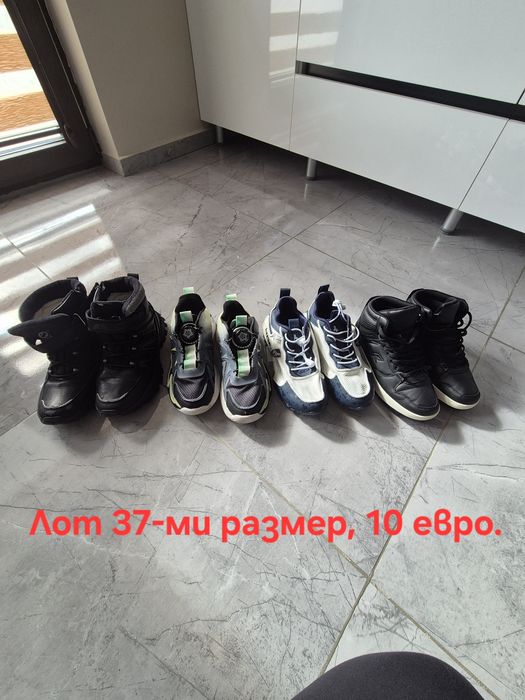 Обувки и боти различни размери