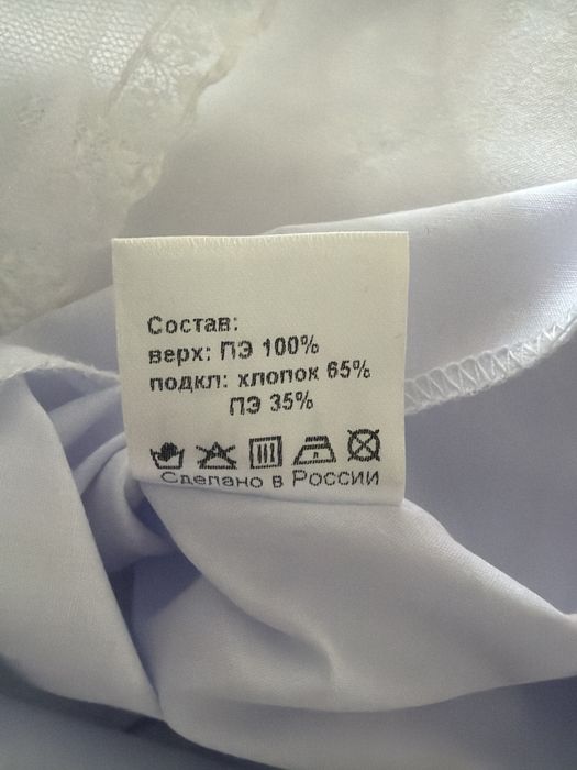 Платье белое рост 110см
