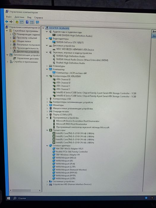 Системный   блок