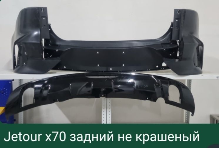 Бампера на китайские авто