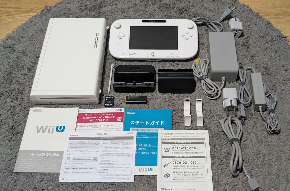 Consola Nintendo Wii  U Premium Pack Full Box jap. version modata 220g