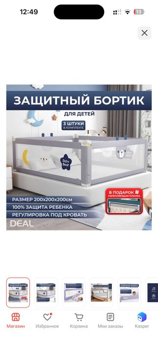 Продам стульчик для кормления
