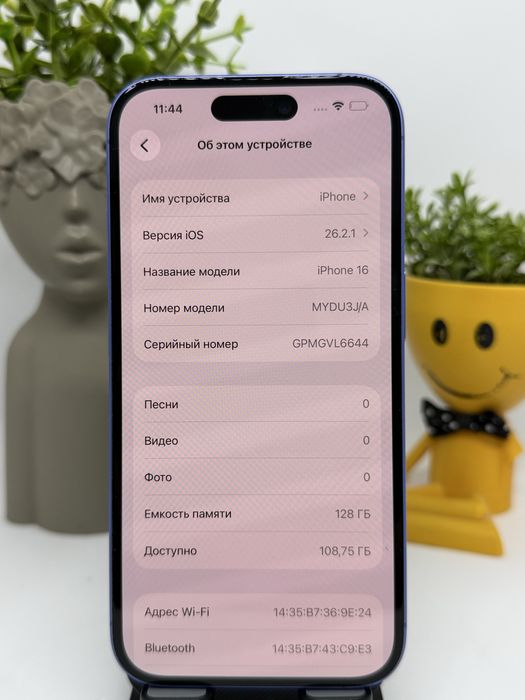 Iphone 16 128gb 22481 Pintel.kz
