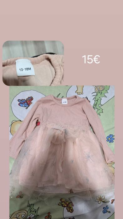 Дрехи, много запазени