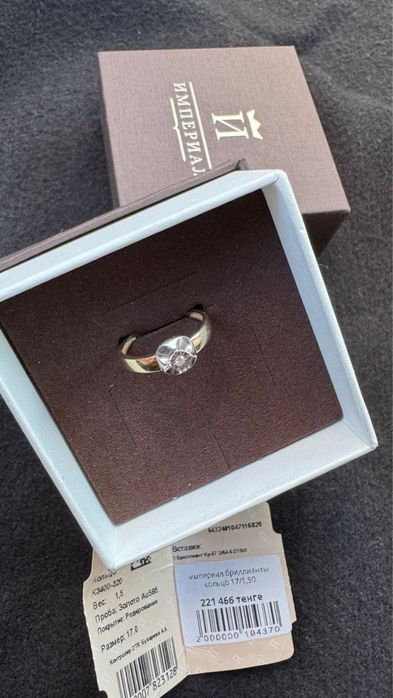 Кольцо с бриллиантом новый