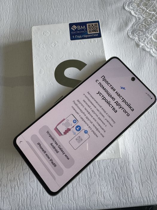 Samsung Galaxy S21 FE 5G