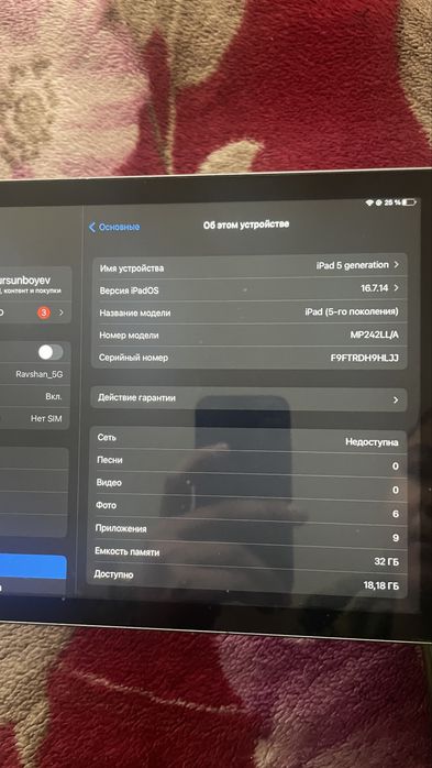 Ipad 5 32 gb sim