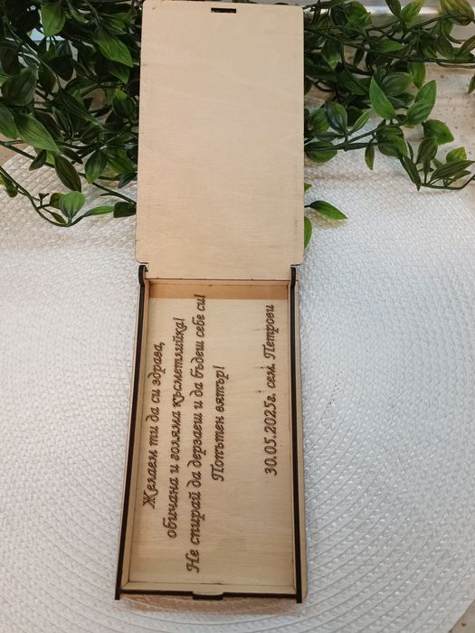 Кутия-плик картичка за пари за рожден ден, сватба, кръщене