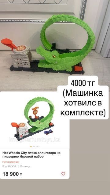 Оригиналы хотвилс (цены на фото)