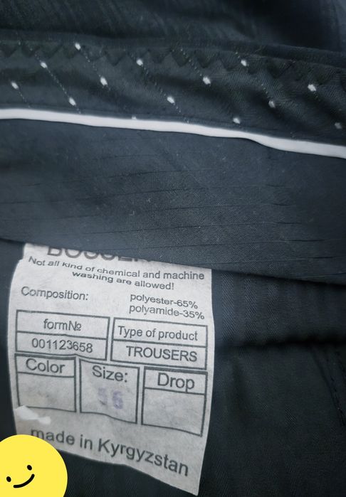 Продам мужские новые вещи