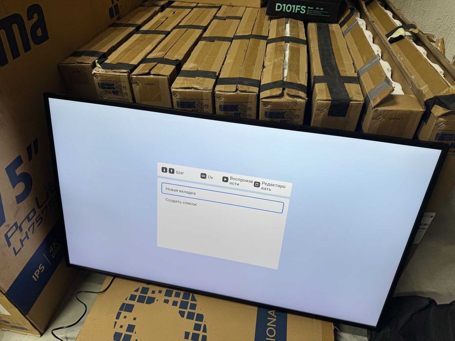 Профессиональная ТВ панель PROLITE PL5060U