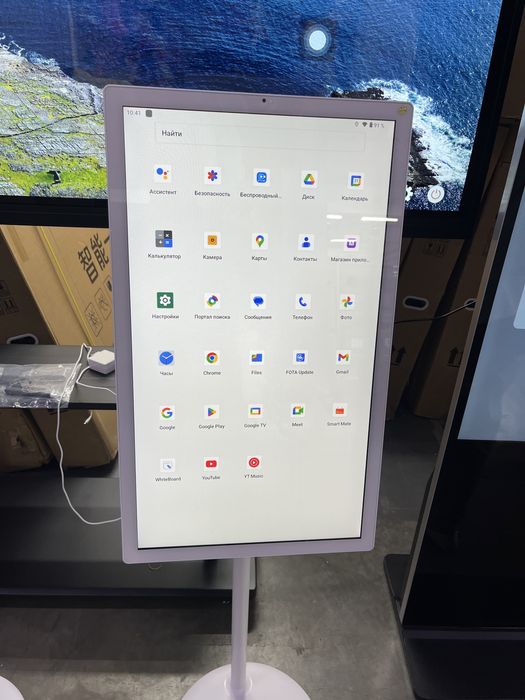Планшет большой наполный