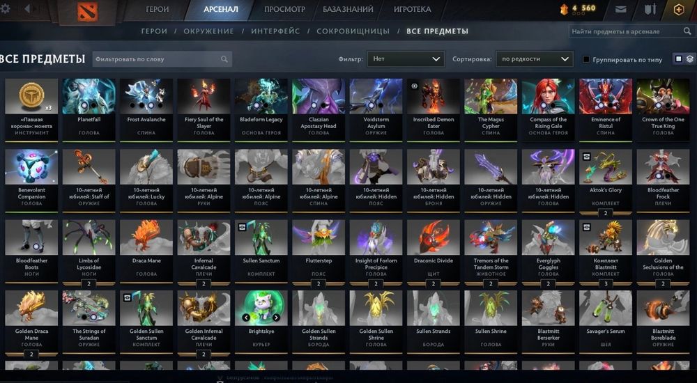 Продам аккаунт dota 2