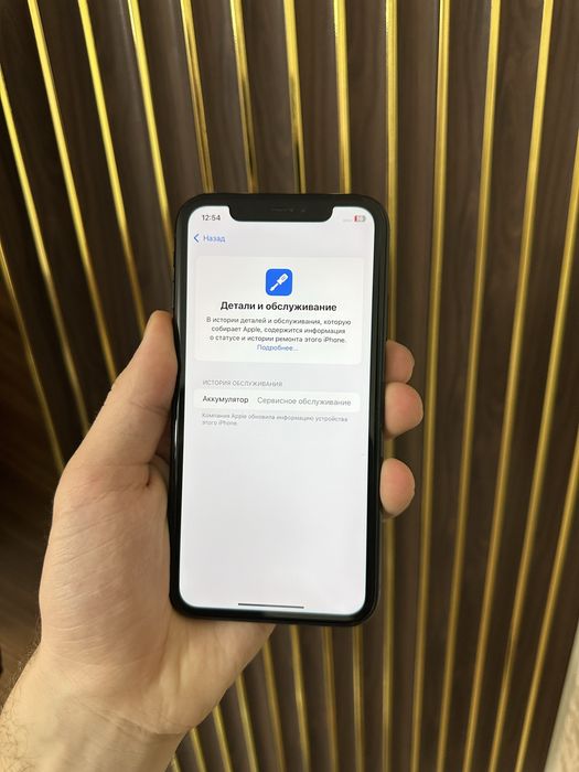 Iphone Xr 64 Айфон Хр 64
