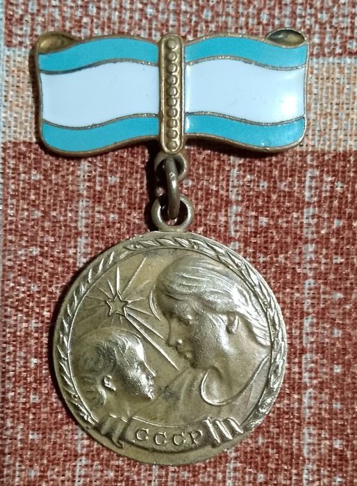Медаль Материнства