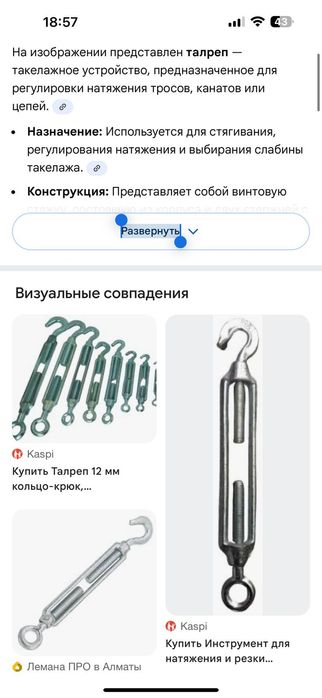 Продам металлические контейнер