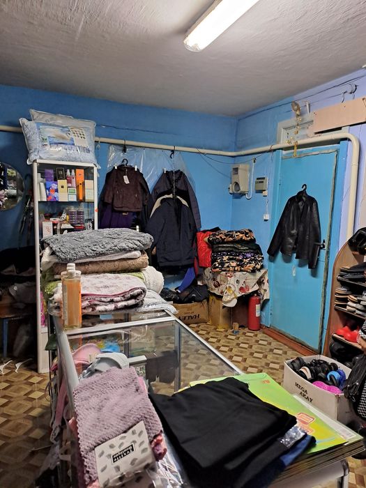 Действующий магазин