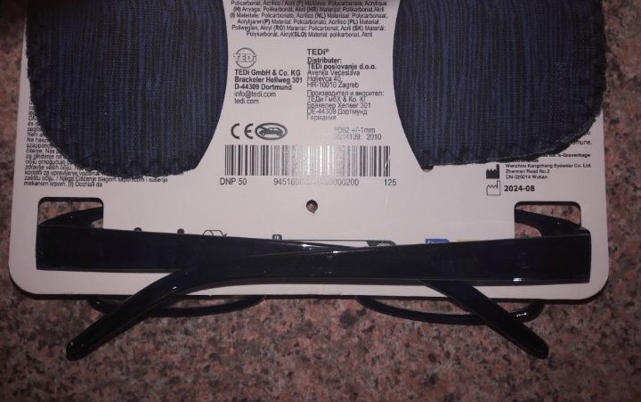 Новые Очки +1, +1,5 оптические Германия