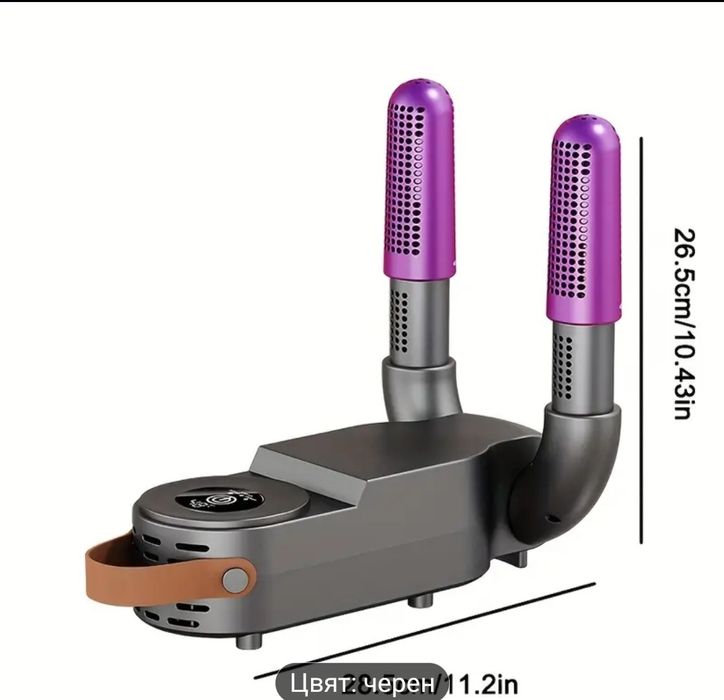 Сушилник за обувки