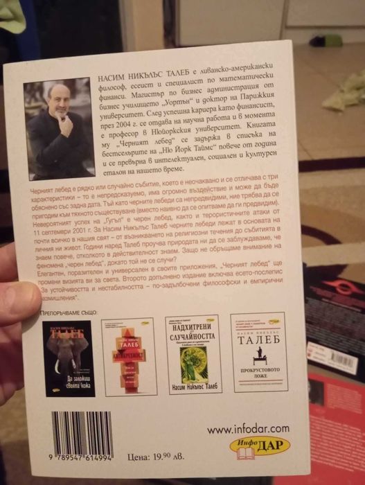 Книги - нови и запазени