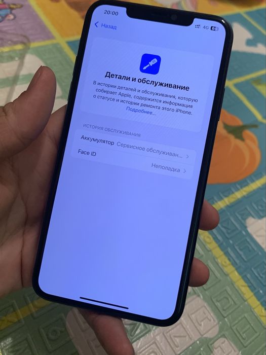 Iphone 11 pro max || только обмен