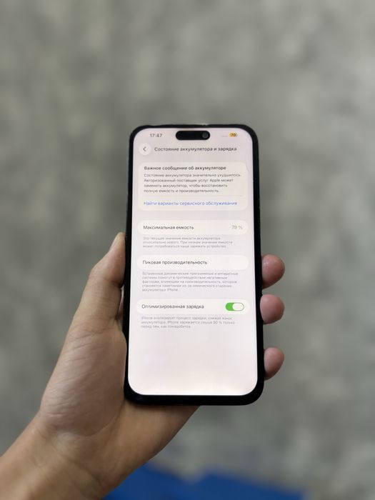 Iphone 14 pro max в отличном состояний