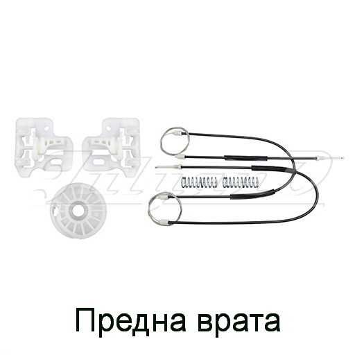 Ремонтен комплект за ел. машинка за стъкло за BMW X5 E53