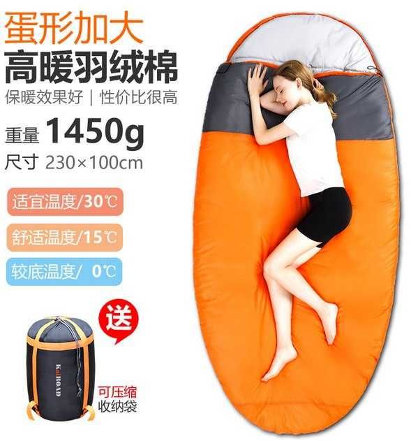 Скидка 30%! Спальные мешки для кэмпинга