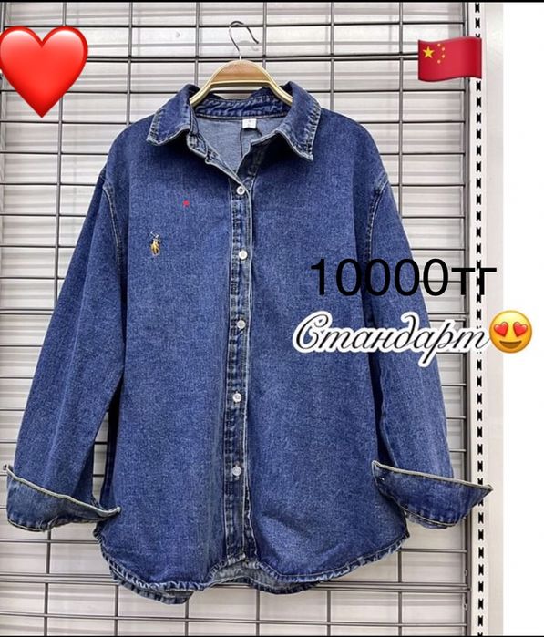 Женская одежда НОВАЯ