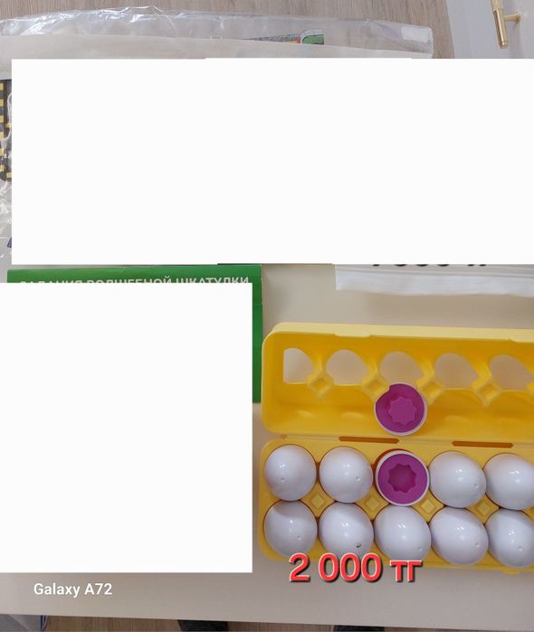 Развивашки для детей