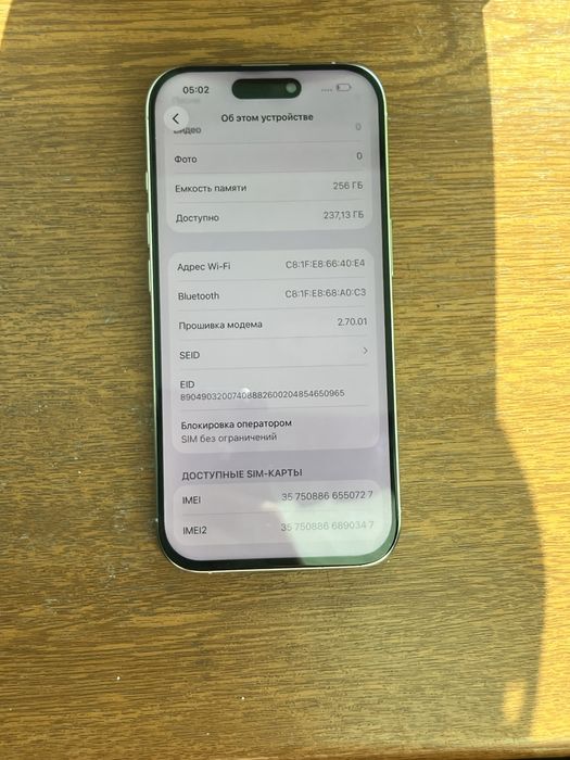 Iphone 16 pro 256gb 100% EAC