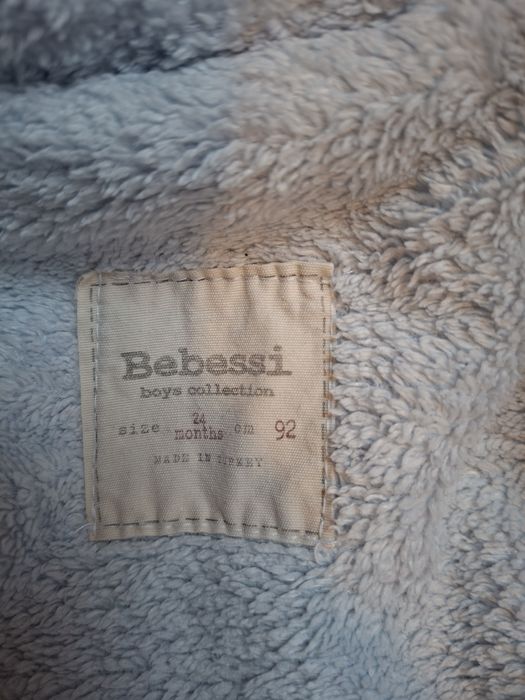 Комплект яке с гащиризон