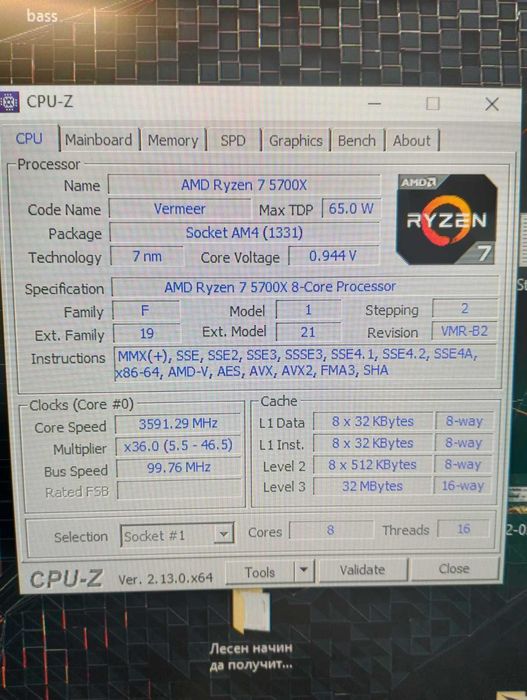 Геймърски компютър в гаранция