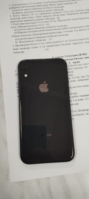 Xr 256г 86% в хорошем состоянии