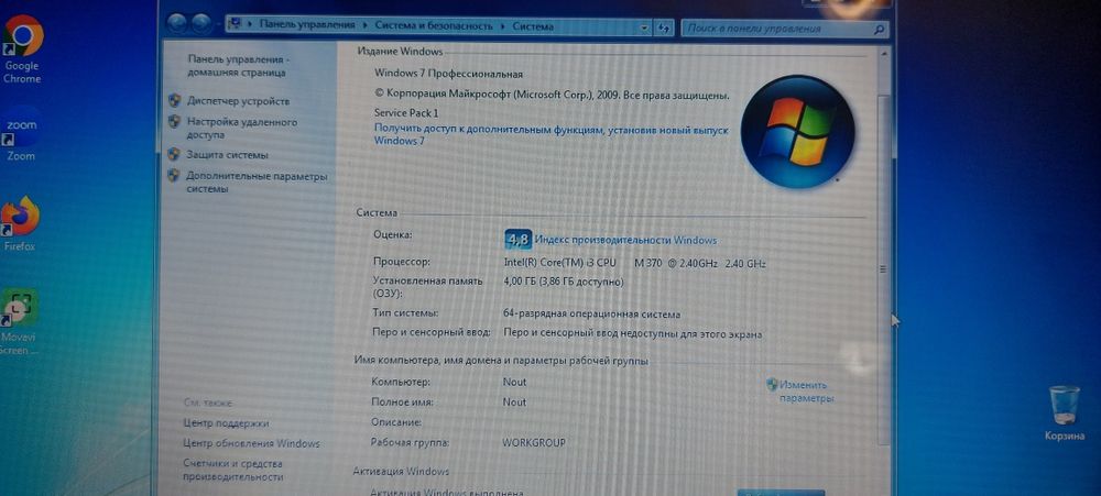 Ноутбук Fujitsu Noutbook