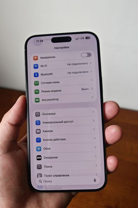 iPhone 15 pro max 256gb
