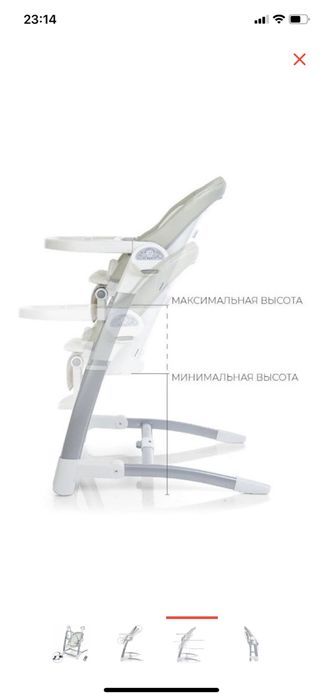 Детский шезлонг 3в1