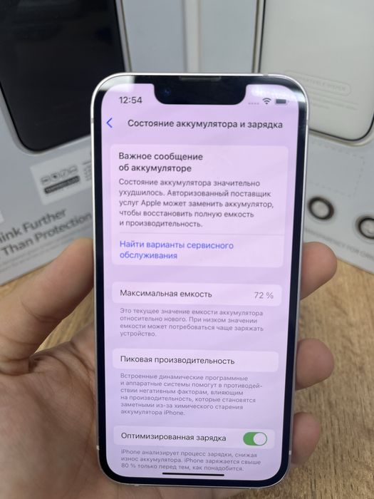 Iphone 13 mini 128gb 98251-Pintel.kz 26/31