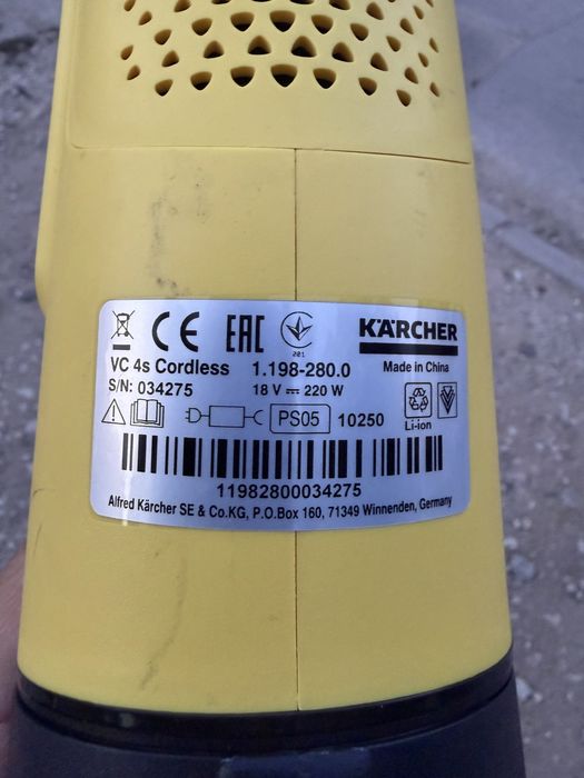 Безкабелни прахосмукачки KARCHER