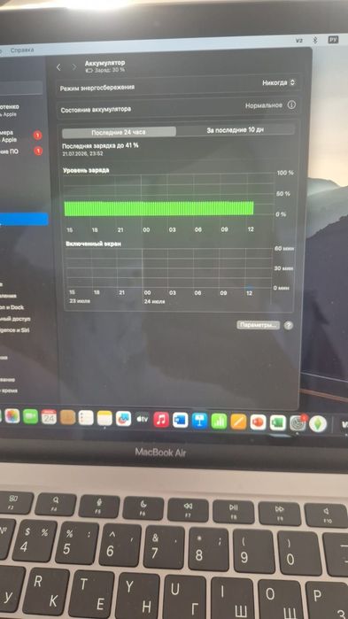 MacBook Air M1 256 gb