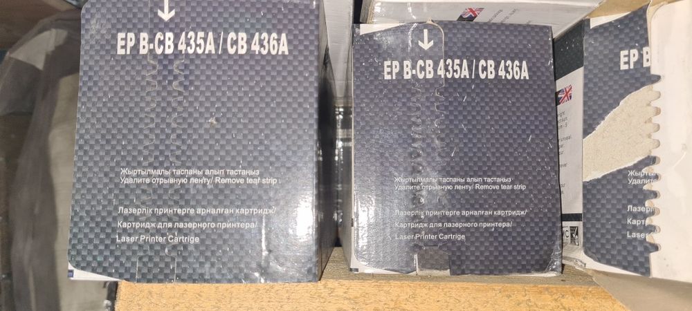 Продам Картриджи новые