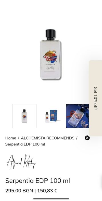 Alfred Ritchy Serpentia