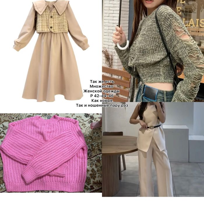 Продам детскую одежду