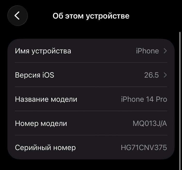 Iphone 14 Pro 128 gb