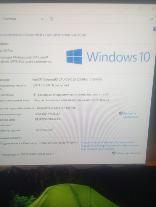 Компьютер системный блок