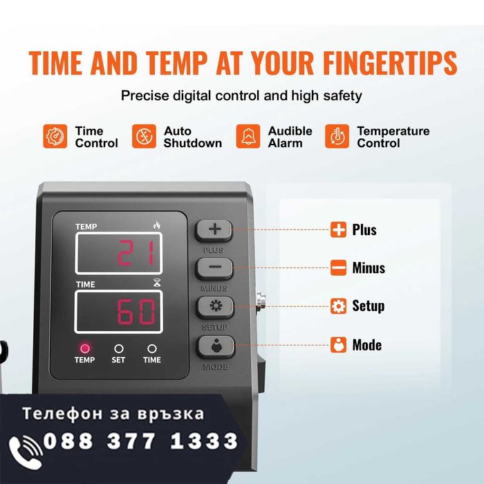 НЕМСКА Термопреса 8 в 1 + Подарък ЛЕД ФЕНЕР