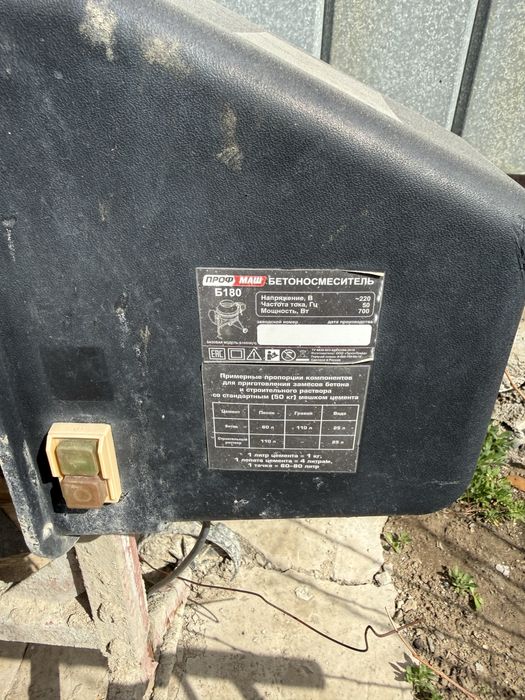 Продам бетонамешалка